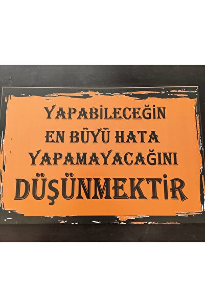 Bluoksweet Το μεγαλύτερο λάθος είναι να δημιουργήσετε μια ξύλινη αφίσα ρετρό ...