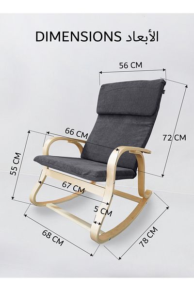 Generic Modern Bentwood Rocking Chair Chenille Fabric Upholstered Relax Rocker Lounge Chair