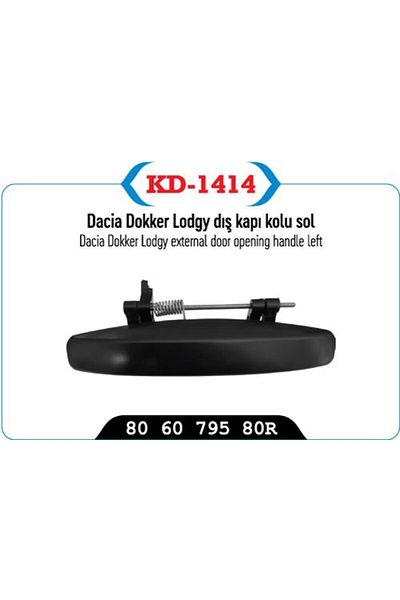 Kaya Door Opening Handle - Left Docquer (Outside) - Lodgey