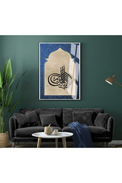 Harika bir ev HARİKABİREV | MODEL ISLAMIC BISMİLLAH ALBASTRU-Bej | TABLĂ DE S...