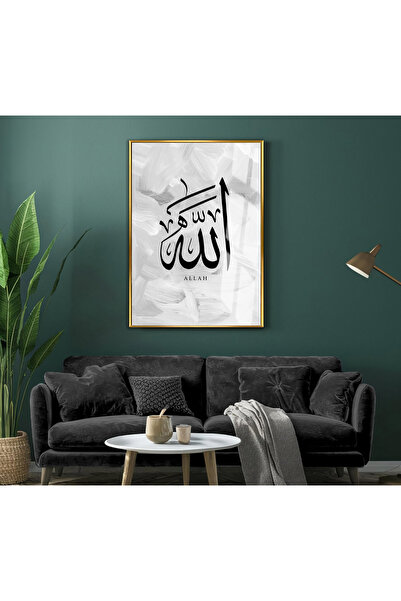 Harika bir ev HARİKABİREV | MODEL ISLAMIC ELHAMDULİLLAH GRI | TABLĂ DE STICLĂ...