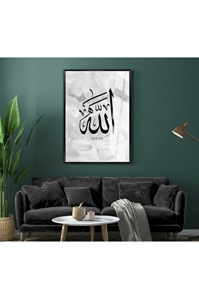 Harika bir ev HARİKABİREV | MODEL ISLAMIC GRI ALLAH | TABLĂ DE STICLĂ SECURIZ...