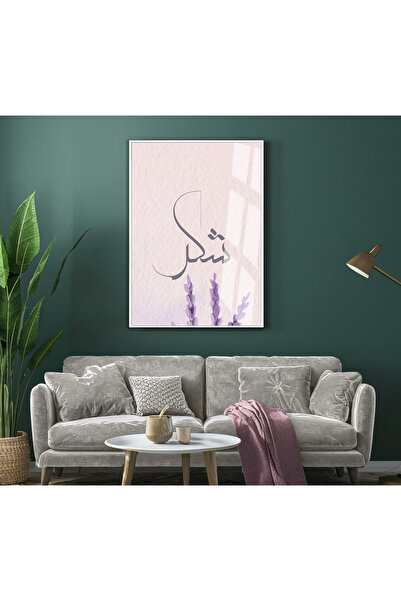 Harika bir ev HARİKABİREV | Modelul islamic al recunoștinței în albastru înch...