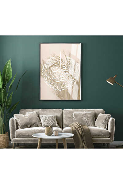 Harika bir ev HARİKABİREV | BOHEM CREAM NAS SURESİ MODEL ISLAMIC | BLAT DE ST...