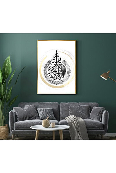 Harika bir ev HARİKABİREV | AYETEL KÜRSİ MODEL ISLAMIC MINIMALIST | TABLĂ DE ...