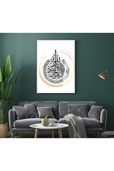 Harika bir ev HARİKABİREV | AYETEL KÜRSİ MODEL ISLAMIC MINIMALIST | TABLĂ DE ...