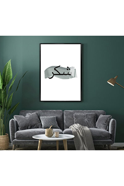 Harika bir ev HARİKABİREV | Model islamic minimalist alb de la Şükür | TABLĂ ...