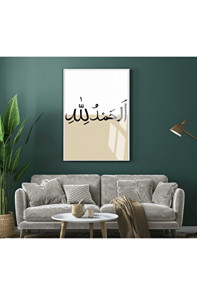 Harika bir ev HARİKABİREV | Model islamic minimalist ELHAMDULILLAH | TABLĂ DE...