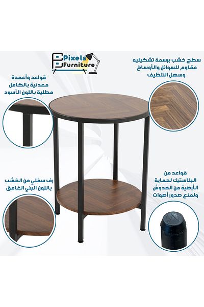 PixelsFurniture طاولة دائري جانبية طبقتين من بكسل الأثاث للقهوة بسطح من الخشب وبرف سفلي وبأطراف من المعدن