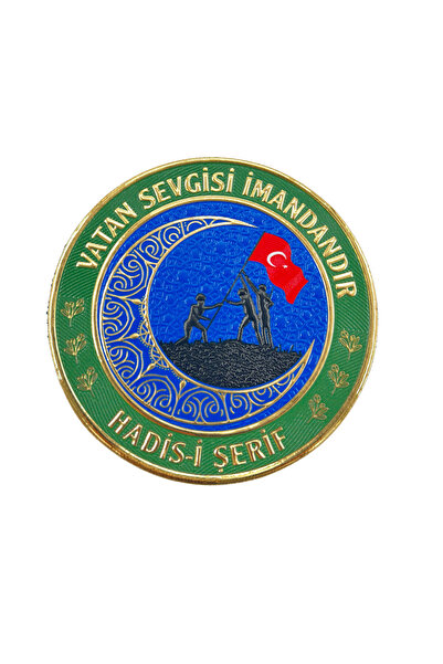 KORDAK الوطن الحب هو مانداندير حديث شريف ثلاثي الأبعاد منقوش تكتيكي PECH – 9 سم