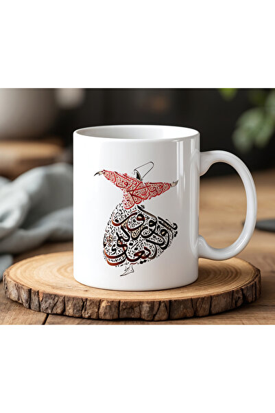 BB TRADE White Ceramic Printed Mug with Whirling Dervish Design 330ml