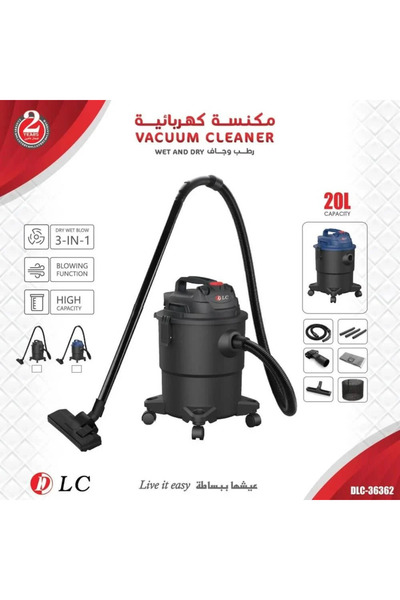 DLC مكنسة كهربائية رطب وجاف 20 لتر DLC-36362