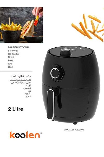 Koolen Colin Air Fryer 2L 1000W Manual Black 816102002