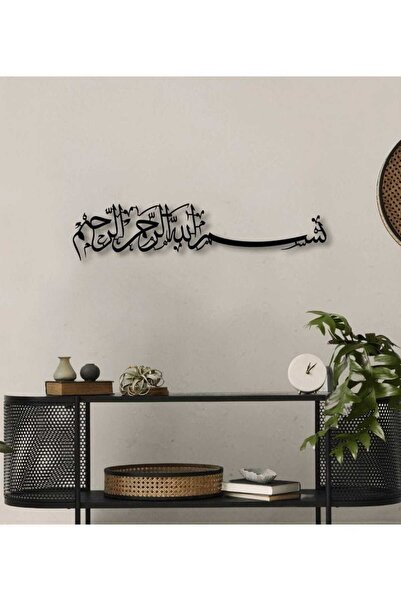 Wallover Design Özel Tasarım 2mm Saç Dkp Saç Kesim Besmele Temalı Tablo