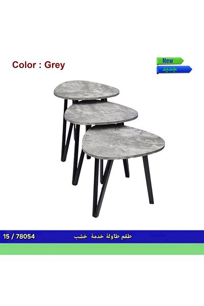 TrentonGCC طقم طاولات قهوة متداخلة حديثة - 3 قطع