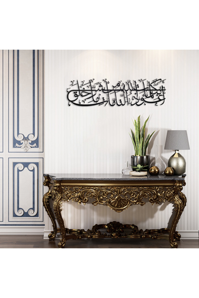 ALPHA METAL DESIGN Metal Nazar Duası Duvar Tablosu - Islami Duvar Tablosu - S...