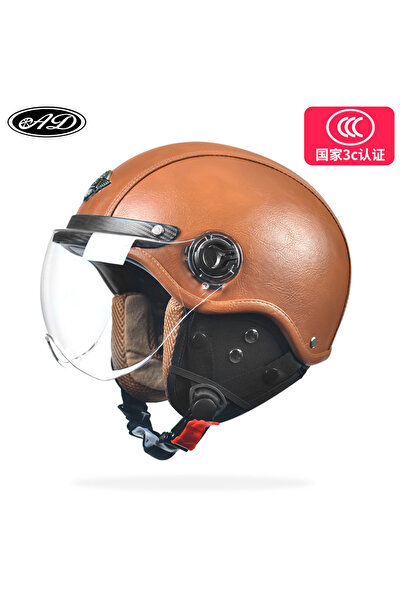 Choice خوذة دراجة نارية بنية اللون موديل 1 AD مع واقي من الجلد من هارلي فايزر...