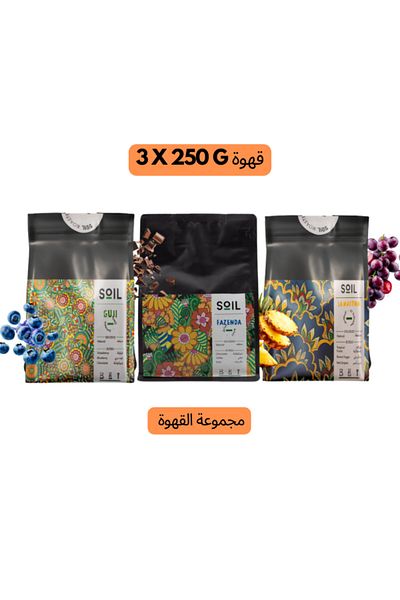 SOİL Set of 3 Luxury Coffee Beans from Soil Coffee Roasters