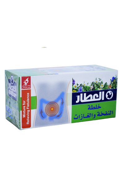 Attar خلطة اعشاب تساعد على التخفيف من النفخة والغازات 20 كيس