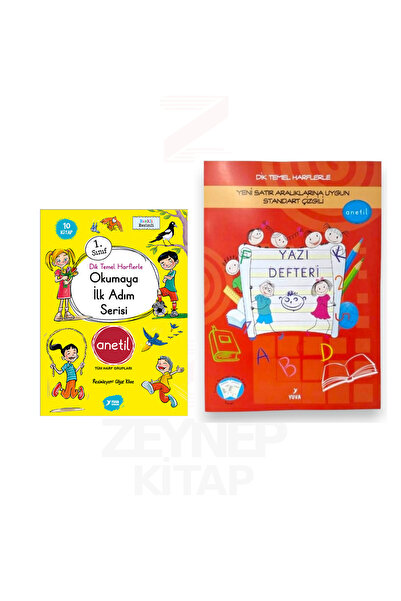 Yuva Yayınları الخطوة الأولى للقراءة من الدرجة الأولى، سلسلة Anetil وStandard...