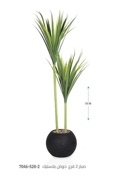 co arma Artificial Cactus Tree Simulation Cactus with Natural Fiber Stand and Stems 130cm High