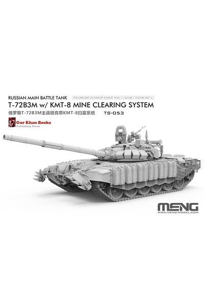Choice MENG TS-053 1/35 RUSSIAN MAIN BATTLE TANK T-72B3M w/KMT-8 MINE CLEARING SYSTEM