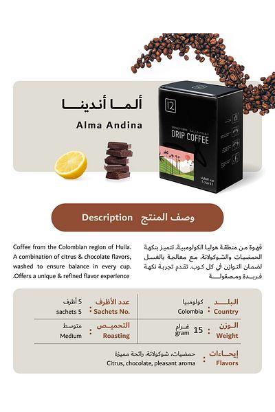 12Cups Drip Coffee Bags - Alma Andina