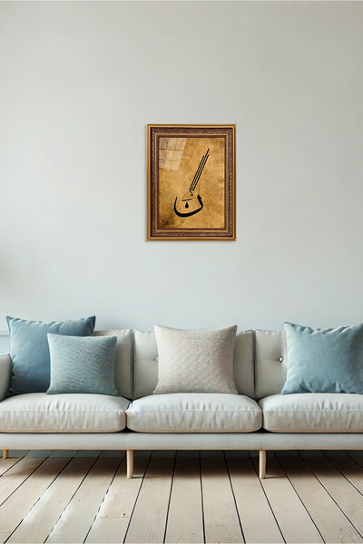 Aşiyan Sanat Kalem Suresi 1.ayeti ( Nun Vel Kalem ) Baskı Hat Tablosu