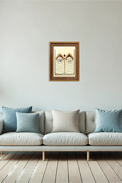 Aşiyan Sanat Ayetülkürsi Ve Fetih Suresi 29. Ayet Baskı Hat Tablosu