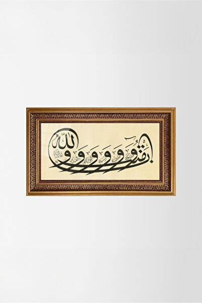 Aşiyan Sanat Amentü Gemisi Baskı Hat Tablosu