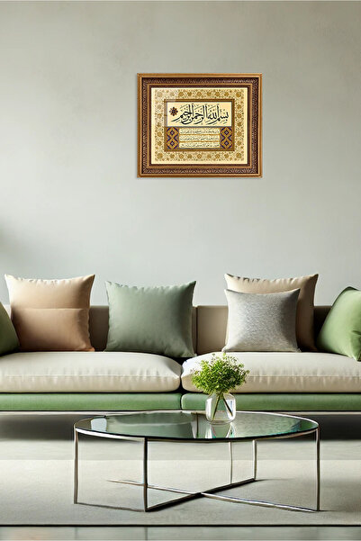 Aşiyan Sanat Nazar Ayeti Baskı Hat Tablosu