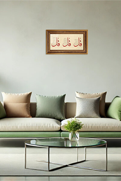 Aşiyan Sanat Ihlas Felak Ve Nas Suresi Baskı Hat Tablosu
