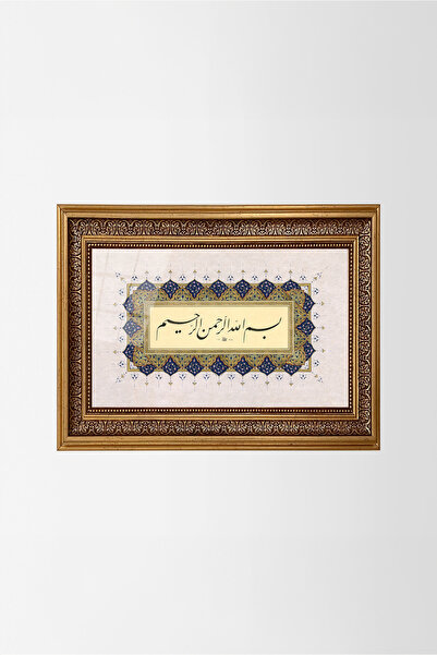 Aşiyan Sanat Besmele-i Şerif Baskı Hat Tablosu