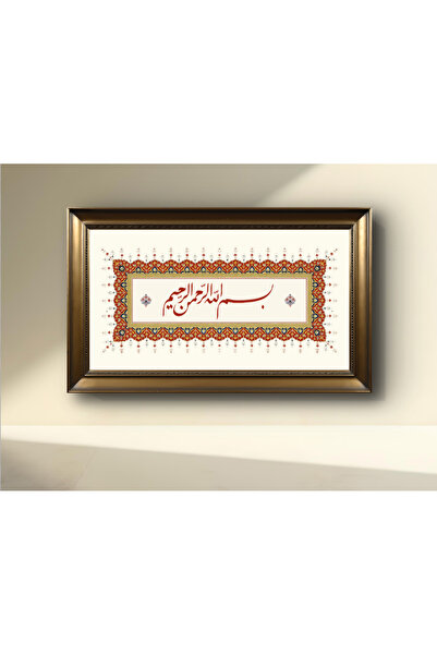 Efsa Sanat Tasarım Altın Çerçeveli Camlı  "Besmele" Hat Tablosu- Celi Talik "...