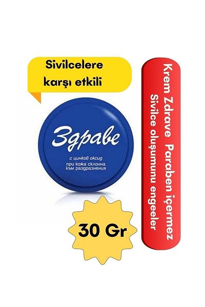ZDRAVE Face and Skin Cream - Cream Color
