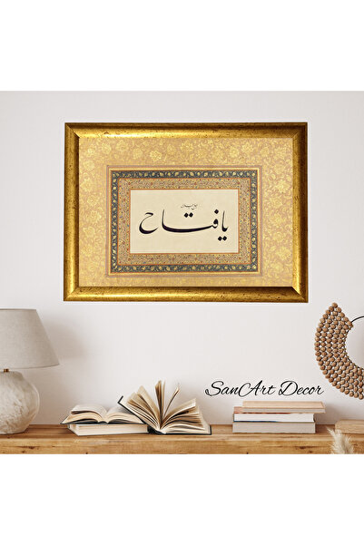Sanart Hat Tablosu, Çerçeveli Vintage Tablo, Hat Sanatı Baskı Tablosu, İslami...
