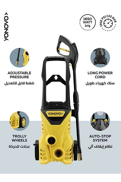 YONOVO 1650W Electric Pressure Washer – 1958 PSI 135 BAR Cleaner with Adjustable Nozzle & Hose Reel
