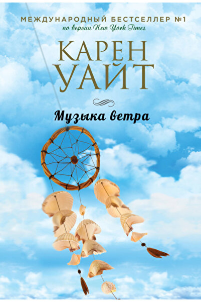 Eksmo موسيقى فيترا / أوجت كارين