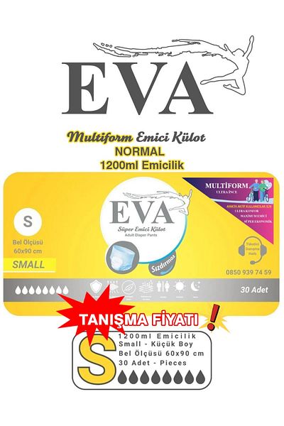 EVA Multiform 30-Pack Standing Patient Panty Diapers Level 2 (1200ml Nursery) Small 60-90 cm