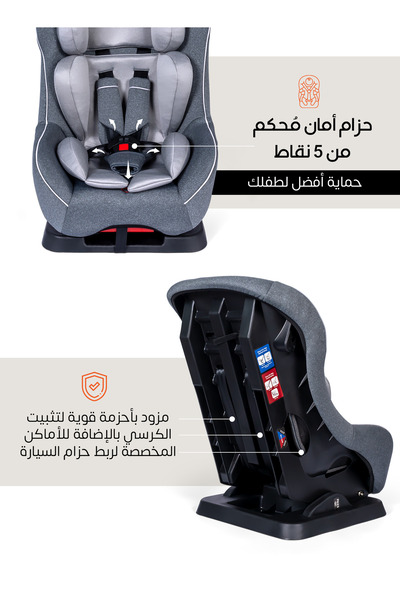 MAAS baby car seat