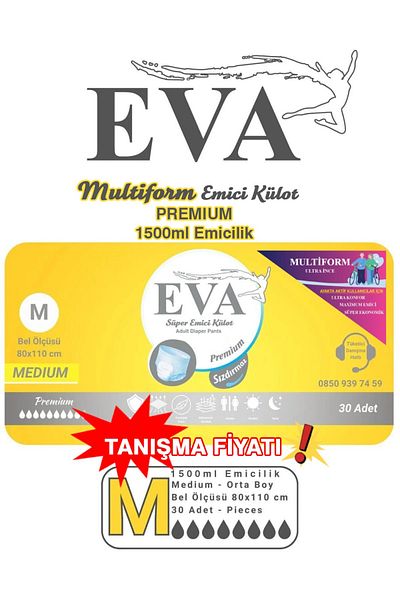 EVA Multiform Premium 30-Pack Standing Patient Panty Diapers Level 4 (1500ml Nursery) Medium 80-110 cm
