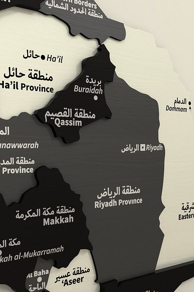 Colorfull Worlds 3D Layered Saudi Arabia Wooden Map 60X50