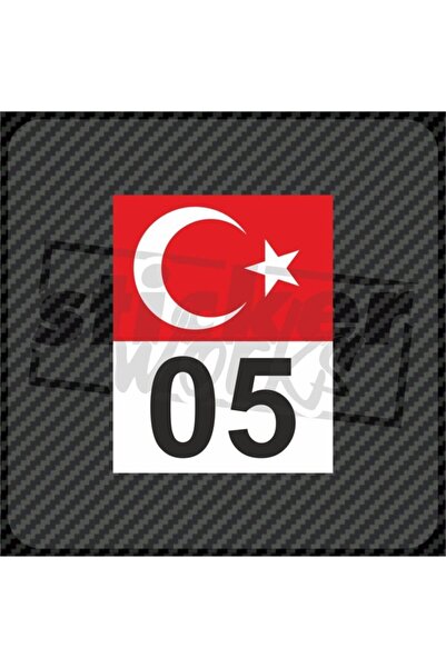 Sticker Works ملصق رقم العلم