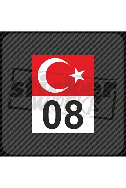 Sticker Works ملصق رقم العلم