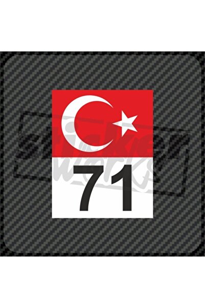 Sticker Works ملصق رقم العلم