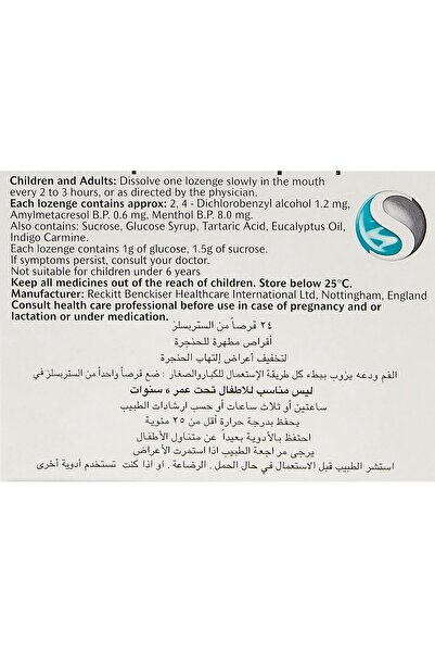 STREPSİLS STREPSILS SORE THROAT 24 LOZENGES