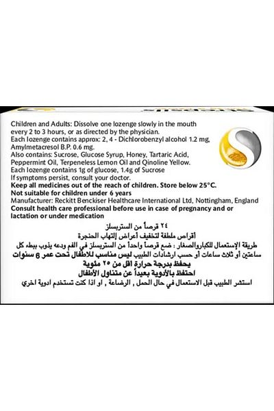STREPSİLS Strepsils Honey & Lemon 24 lozenges