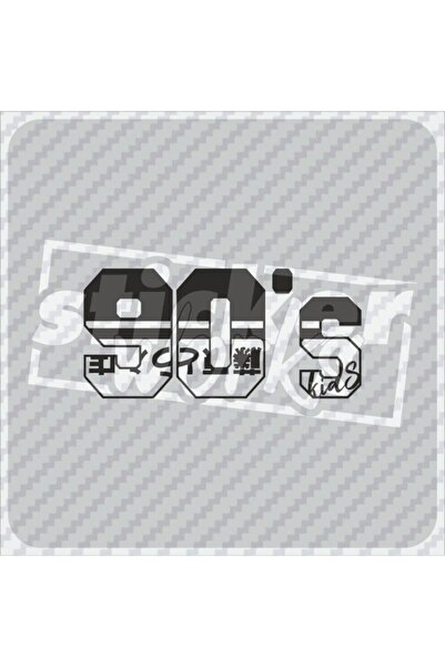 Sticker Works ملصق أطفال التسعينات