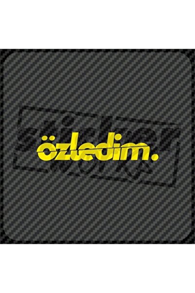 Sticker Works ملصق الهولوغرام المفقود