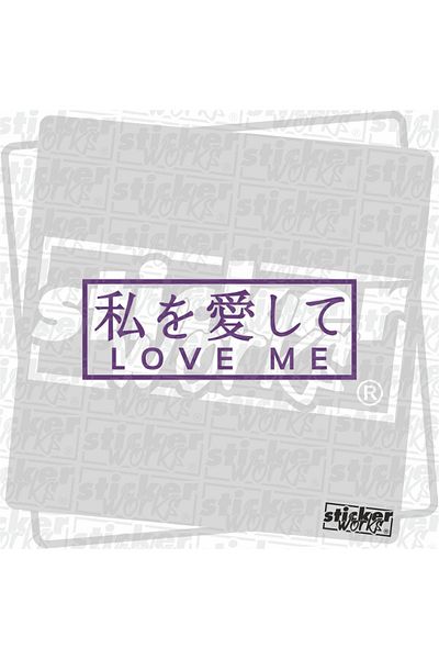 Sticker Works Autocolant Love Me